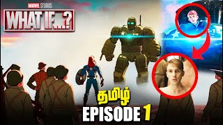 What if episode 1 explained in tamil  TAMIL DUBBED