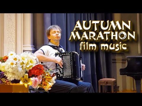 A.Petrov - Melody from the film "Autumn Marathon". Igor Zavadsky, Kyiv, Ukraine