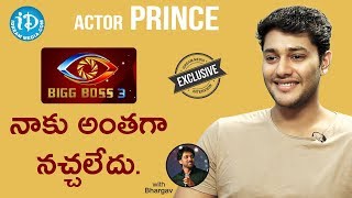 Actor Prince Exclusive Interview || Talking Movies With iDream video