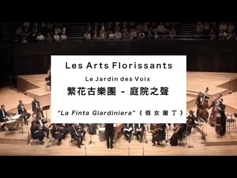 #FrenchMayCloseUp 1 Les Arts Florissants - Le Jardin des Voix