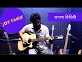 Joy FA40F Guitar Review Bangla By RNG Music Guitar shop in Dhaka, Bangladesh.