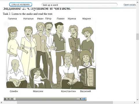 Learn Russian with LearnRussian, Lesson 15