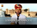Mann Satrangi | Swaroop Khan | Bharat-Hitarth | SonyLIV Music