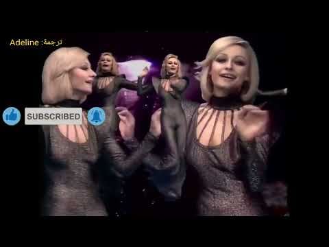 Raffaella Carrà - A far l'amore, (To make love) (Eng- It Lyrics) مترجمة رافاييلا كارا - لممارسة الحب