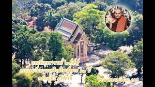 วันบุรพาจารย์วัดป่าสุทธาวาส2555