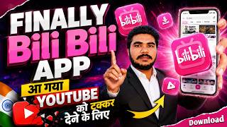 Bili Bili App Download & Ragister In 🇮🇳 India | Bilibili app kaise dow
