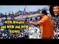 NTR Biopic First Song Jai NTR Jai NTR A Ram Gopal Varma Film