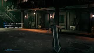 [FF7R] # 家に籠ってゲームする！(コメント&初見さん大歓迎！)