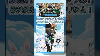 監督の煽りがすごすぎるw【切り抜き/白上フブキ/猫又おかゆ/兎田ぺこら】