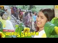 Poovarasampoo Poothachu Video Song Kizhakke Pogum Rail Sudhakar Radhika Ilayaraaja HD