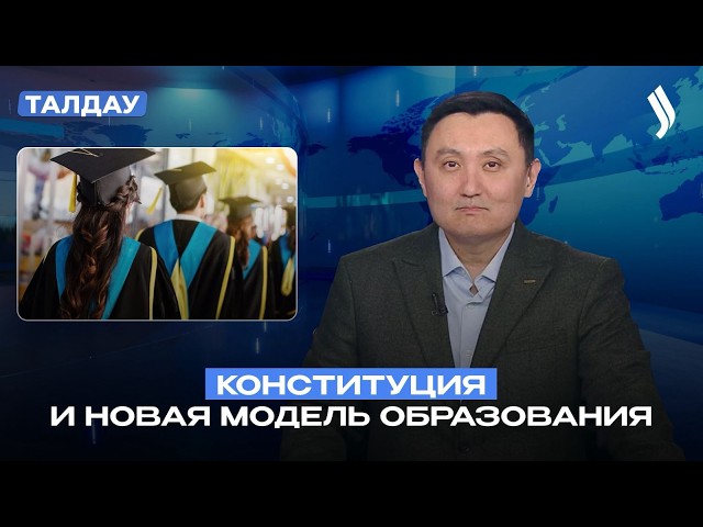 Государство, рынок и студенты: новая система