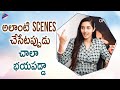 Simrat Kaur About Doing Romantic Scenes Dirty Hari Bold Interview Star Show With Hemanth