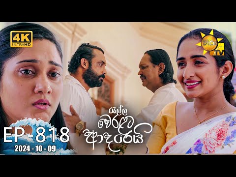 Hiru TV