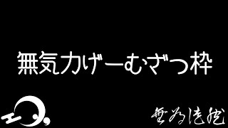 【Thief Simulator】 真夜中に盗みを働く図