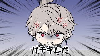 【モンゴル】ガチギレ甲斐田と大喜びの不破湊【甲斐田晴/にじさんじ】 