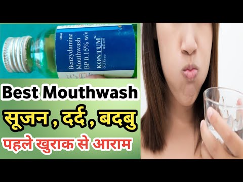 Liquid 100ml benzydamine mouthwash