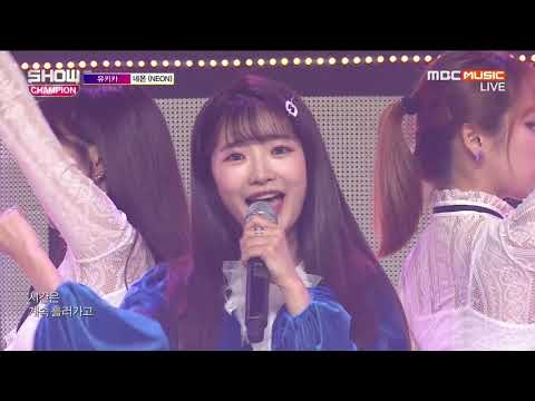[FHD 60FPS] 190320 MBC Music Show Champion E308 Yukiko Cut