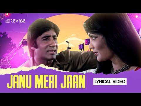 Janu Meri Jaan (Lyrical Video) | Shaan Movie | R. D. Burman | Kishore Kumar | Amitabh Bachchan