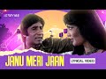 Janu Meri Jaan Song जानू मेरी जान R D Burman Kishore Kumar Amitabh Bachchan Hi
