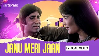 Janu Meri Jaan (Lyrical Video)  Shaan Movie  R D B