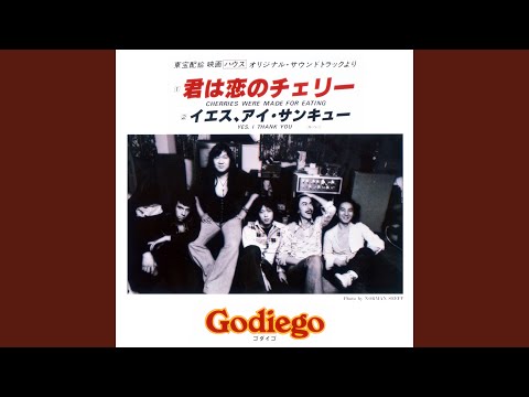Yes I Thank You - GODIEGO