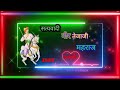 Veer Tejaji New Whatsapp Status 2024 Song Trending Viral Tejaji Tejajisong Status Veertejaji