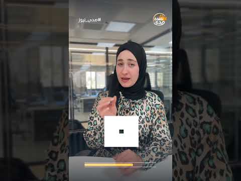 صدى نيوز | واقع معقد يعيشه الاقتصاد الفلسطيني في ظل استمرار أزمة إيداع الشيكل في البنوك