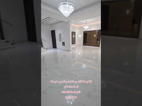 Property video thumbnail