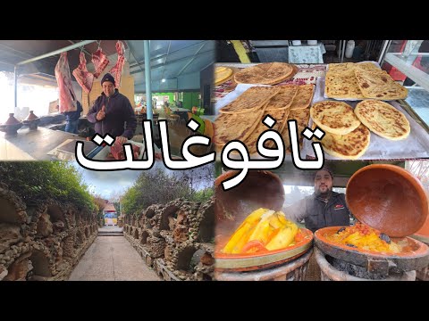 #تافوغالت سحر الطبيعة💥 الهادئة الطاجين والشواء🔥 إقليم بركان Tafoughalt berkane aujourd'hui