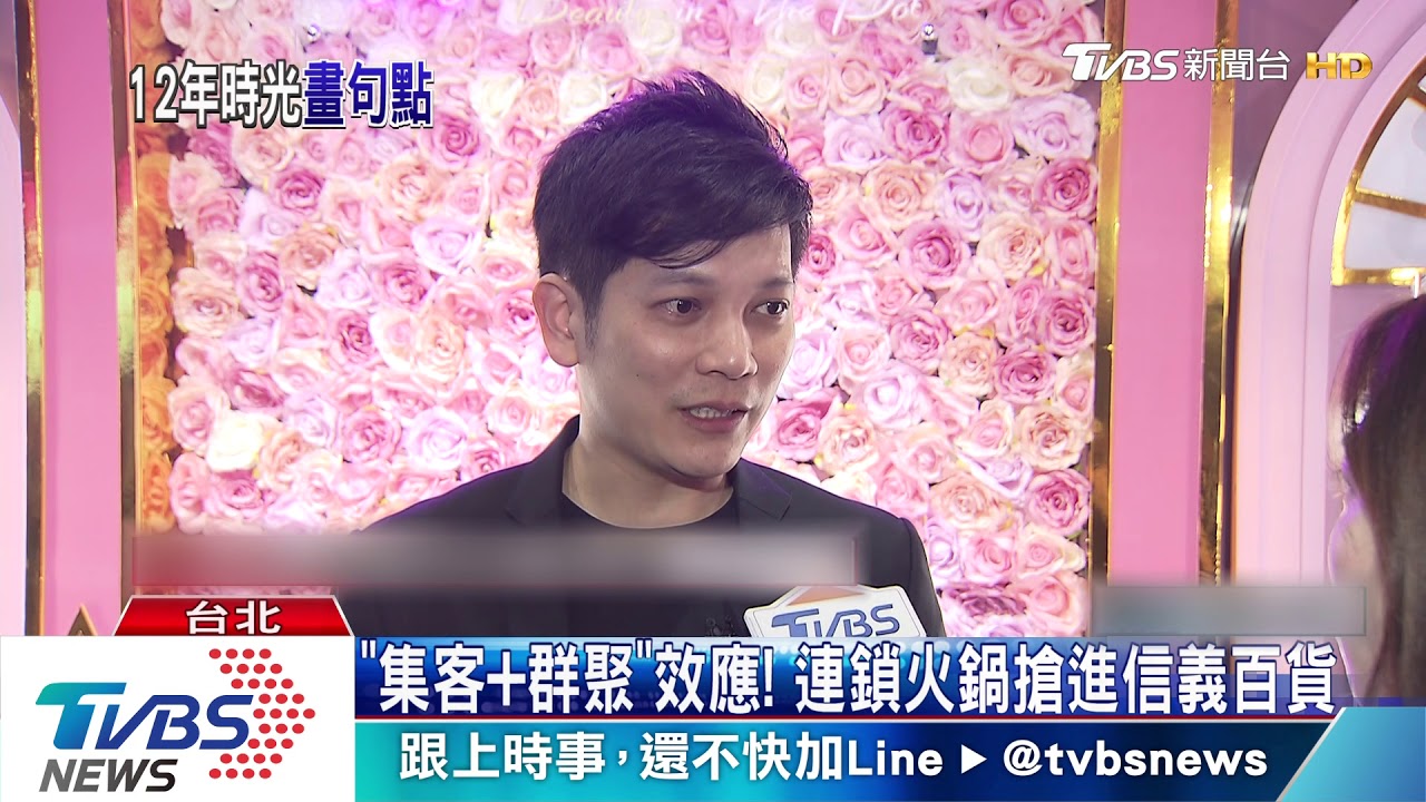 東區客縮! 12年麻辣鍋「滿堂紅」創始店熄燈