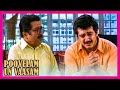 Poovellam Un Vasam Tamil Movie Ajith Regrets For His Mistake Ajith Kumar Jyothika Vivek