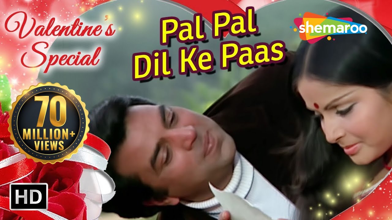 पल पल दिल के पास Pal Pal Dil Ke Paas | Kishor Kumar Lyrics