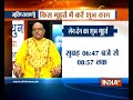 Which time is good for you according to zodiac sign | 18th November, 2017