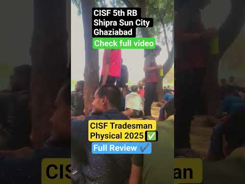 CISF Tradesman Physical Review CISF 5th RB Ghaziabad #cisftradesman #cisf #ghaziabad #physical