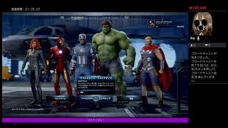 ちゃずろっくの下手っぴAvengersプレイ