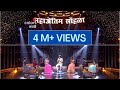 Chote Surveer Finale Yaman Medley Mahesh Kale छोटे सूरवीर सूर नवा �