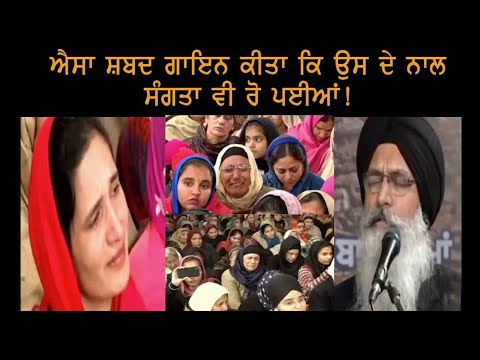 ਦੱਸ ਨੀ ਹਵਾਏ, ਕੋਈ ਦੇ ਨੀਂ ਸੁਨੇਹਾ, ਕਿਧੱਰ ਗਿਆ ਮੇਰਾ ਲਾਲ ਨੀਂ | Bhai Maninder Singh Srinagar Wale