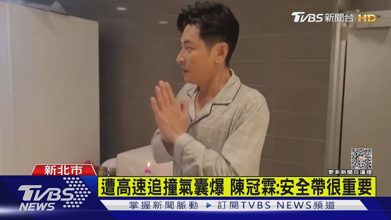 陳冠霖車禍驚魂 女沒煞車猛撞車尾氣囊爆