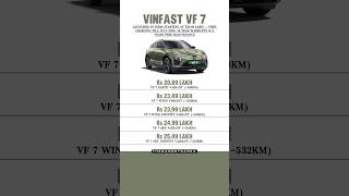 VinFast VF7 India Launch – Which Trim Should You Buy? #vinfast #vinfastvf7 #electriccar 