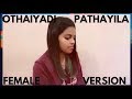 Kanaa - Othaiyadi Pathayila FEMALE VERSION Dhibu Ninan Thomas | Suthasini