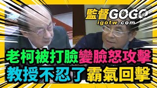 Re: [新聞] 憲訴法釋憲說明會 黃國昌籲大法官勿成民主太上皇