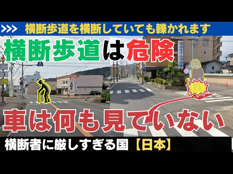 横断性 - 定義