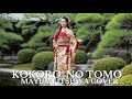 Cover Lagu Kokoro No Tomo Mayumi Itsuwa