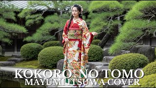 Download lagu 🎶 Cover Lagu “Kokoro No Tomo” – Mayumi Itsuwa 🎶 mp3