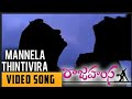 Mannela Tintivi Raa Krishna HD Full Video Song | Rajahamsa Movie | Abbas, Sakshi Shivanand