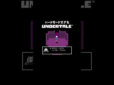 視聴率:『トリエル』を抑えて『タトルト』が優勝