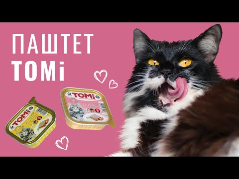 Консерви Tomi junior для цуценят, 150 г video
