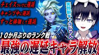 【第五人格】10か月振りにランク戦に解放された実質新ハンター“ビリヤードプレイヤー”が強すぎる【唯】【identityV】