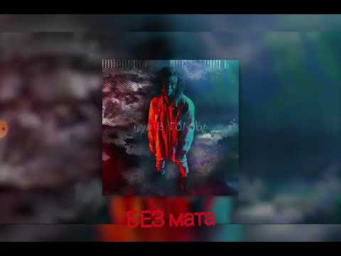 CakeBoy - ВОЗЬМИ (ft. ESKIN) [БЕЗ мата]