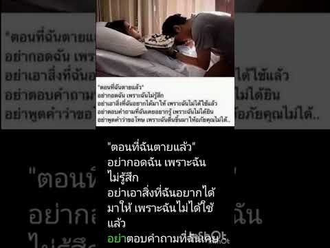 คลิกเพื่อดูคลิปวิดีโอ
